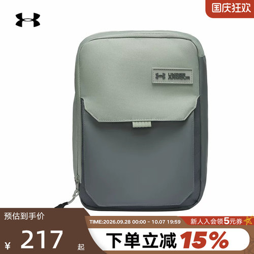 安德玛UA双肩包男女运动休闲包户外徒步包登山包书包1388918-069