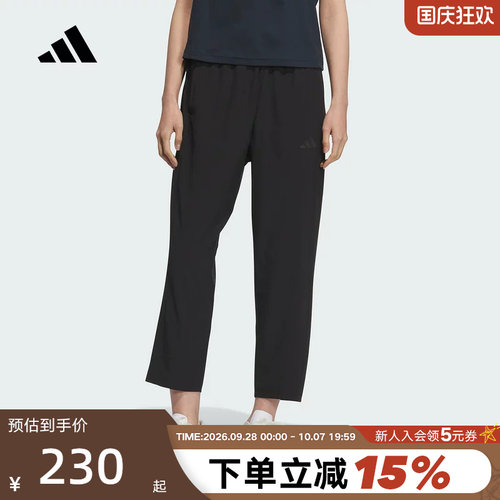 adidas阿迪达斯速干凉爽九分裤秋女体感舒爽梭织长裤 KC0030