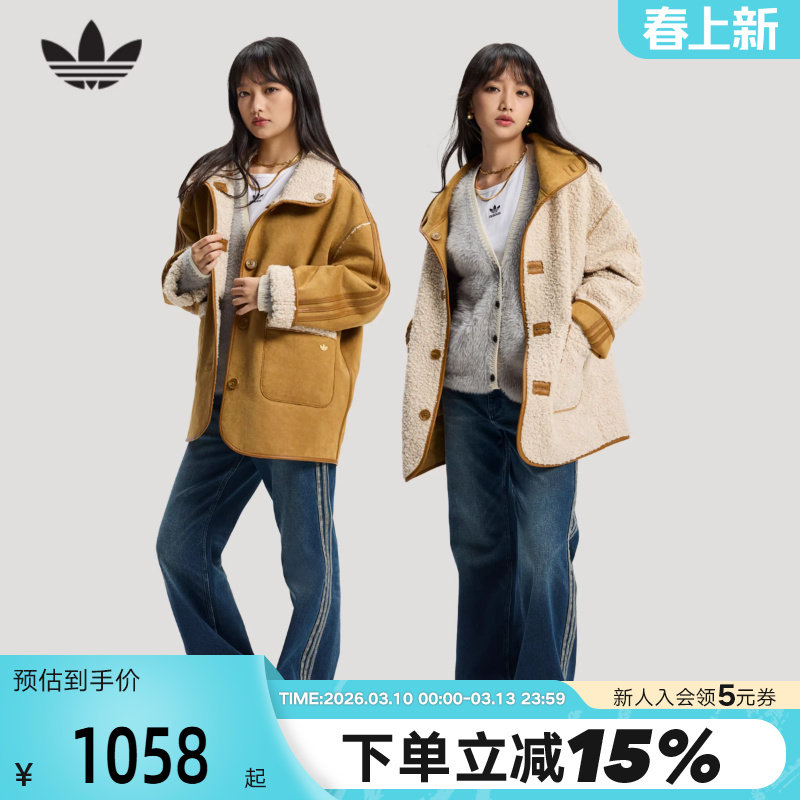 阿迪达斯三叶草新年款马年双面穿仿羊羔绒大衣外套春女夹克KT3145