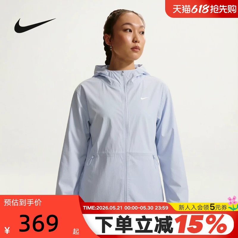 NIKE耐克女外套夏新款跑步健身运动服训练梭织连帽夹克IF116