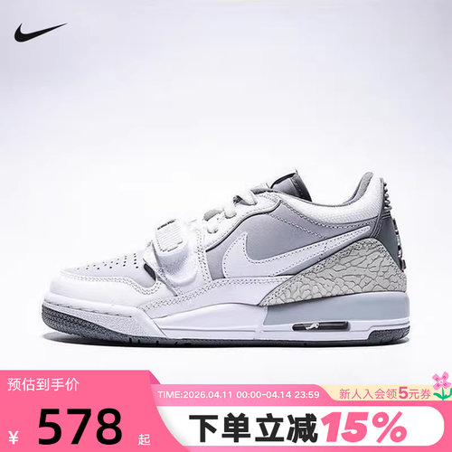 NIKE耐克女鞋JORDAN AJ312爆裂纹低帮复古板鞋童篮球鞋CD9054-005