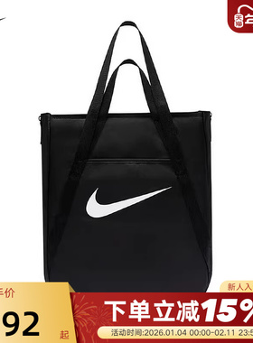 Nike耐克男女款单肩包休闲便携收纳运动挎包拎包休闲包IH7964-010