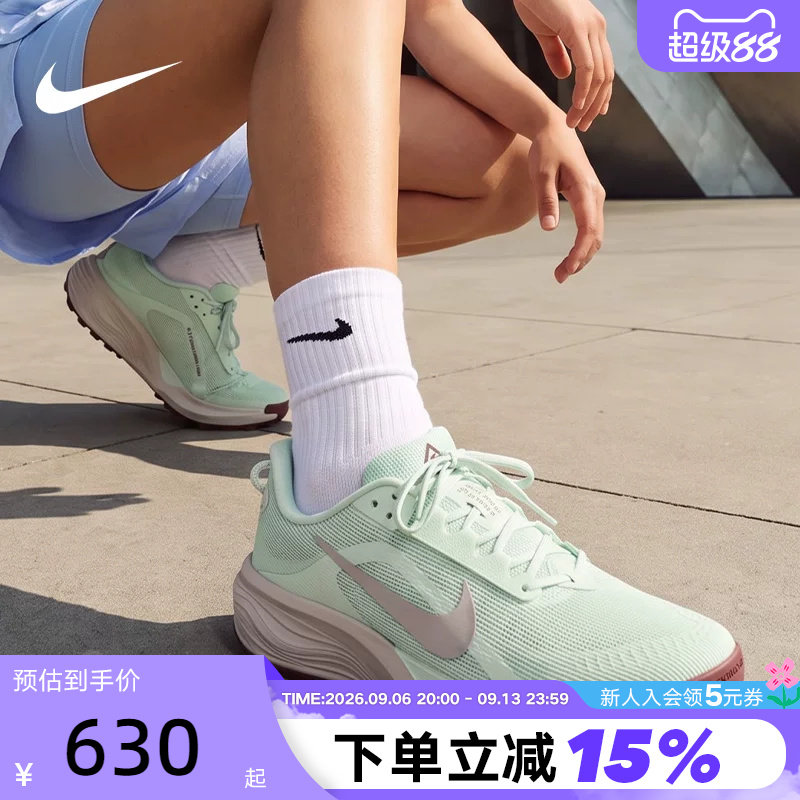 NIKE耐克女鞋户外鞋ACG Pegasus Trail飞马越野跑步鞋HV8121-302图片