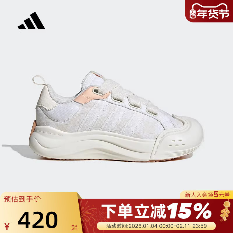 adidas阿迪达斯MAXXCOURT SPW女子厚底大头鞋运动休闲鞋JR8352,运动鞋new,运动休闲鞋,淘宝优惠券,粉丝福利购,淘宝优惠卷