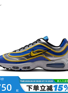 Nike耐克男鞋Air Max Joga Bonito R9复古足球风运动鞋IX8646-001