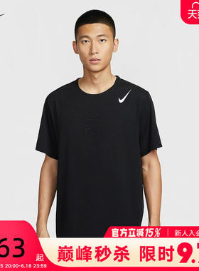 NIKE耐克DRI-FIT ADV男子速干透气短袖跑步上衣运动T恤HJ3378-010