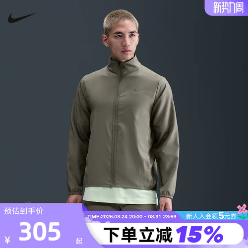 Nike耐克跑步夹克男夏季新款梭织防风训练速干立领外套FB7500-320