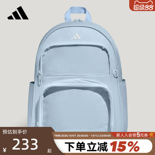 adidas阿迪达斯多巴胺风透明仓