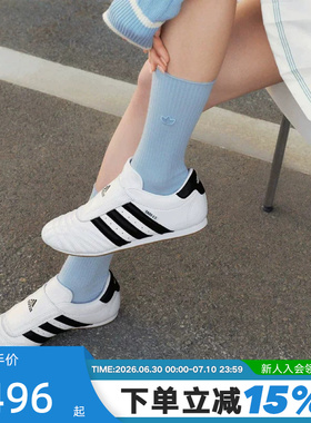 adidas阿迪达斯三叶草宋雨琦同款TAEKWONDO女薄底跆拳道鞋JQ4774
