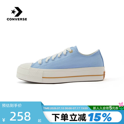 Converse匡威女鞋经典时尚帆布鞋运动休闲鞋厚底增高板鞋A12965C