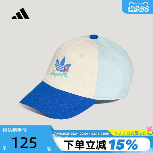 adidas阿迪达斯三叶草迪士尼史迪奇联名小童棒球遮阳鸭舌帽KX0533