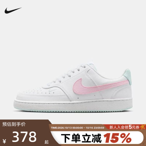 NIKE耐克女鞋COURT VISION白粉蓝休闲鞋板鞋低帮运动鞋IQ9800-161