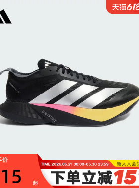 adidas阿迪达斯秋冬男ADIZERO DRIVE RC竞速碳柱跑步鞋 KI3436