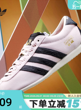 adidas阿迪达斯三叶草「安福」T头鞋2026春女TOKYO薄底鞋 KJ3955