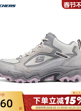 SKECHERS斯凯奇云霄耐磨缓震女子新款复古拼接户外鞋180212C-GYPK