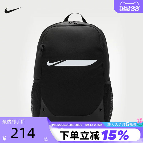NIKE耐克男女双肩包足球运动训练休闲收纳时尚休闲背包IO0915-010
