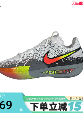 NIKE耐克男鞋圣诞配色G.T. Cut 3 EP低帮运动鞋篮球鞋II6581-001