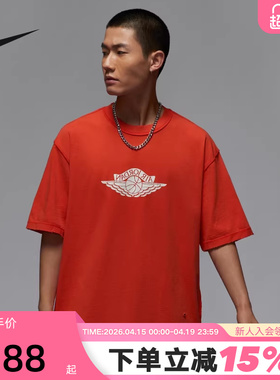 nike耐克短袖男夏季新款JORDAN飞翼篮球印花宽松棉T恤IB3131-673
