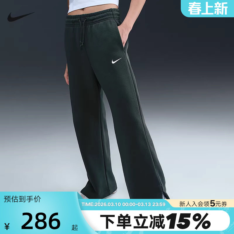 NIKE耐克女子加绒高腰阔腿长裤秋冬新款刺绣运动裤卫裤IH1012-390