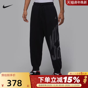 HV0092 针织长裤 010 冬JORDAN印花学院风宽松收口卫裤 Nike耐克男裤