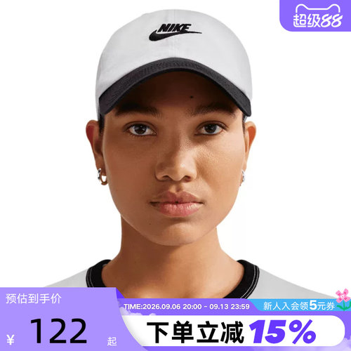 Nike耐克棒球帽男女帽子2026春新款运动休闲遮阳鸭舌帽FB5368-101