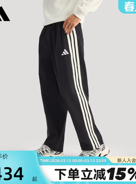 adidas阿迪达斯三条纹拒水运动裤2026春男抽绳束脚梭织长裤KR2531