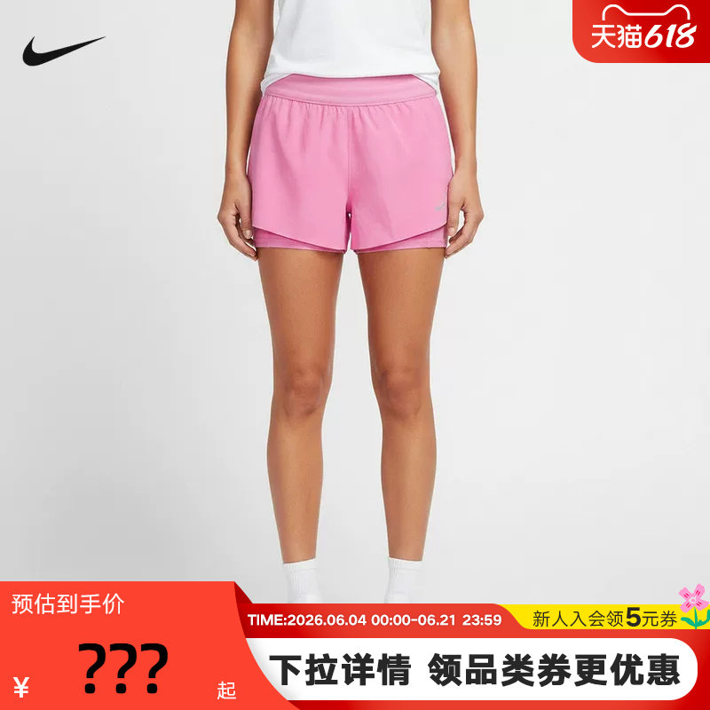 Nike耐克女子夏季新款透气跑步健身运动假两件梭织短裤HJ5377-503