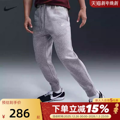 NIKE耐克男裤子25冬新款加绒卫裤刺绣针织收口运动长裤FN3788-063