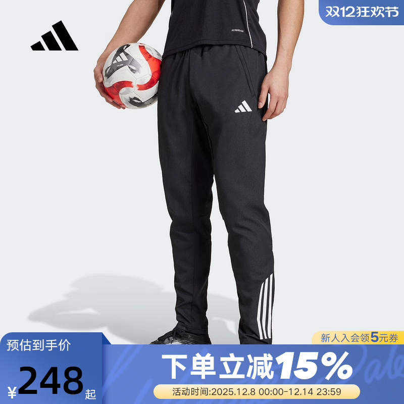 adidas阿迪达斯速干足球训练运动裤2025秋男三条纹梭织长裤KB4393
