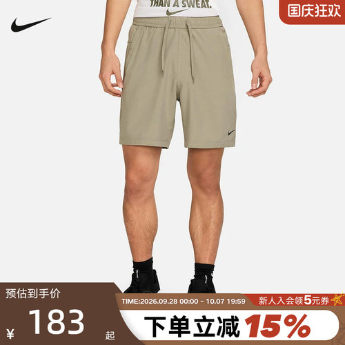 Nike耐克男短裤夏新款速干梭织运动裤无衬裤透气五分裤DV9858-320