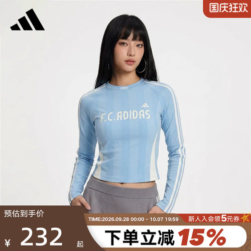 adidas阿迪达斯上衣女2026秋运动休闲TIRO LS TEE长袖T恤 KZ4170