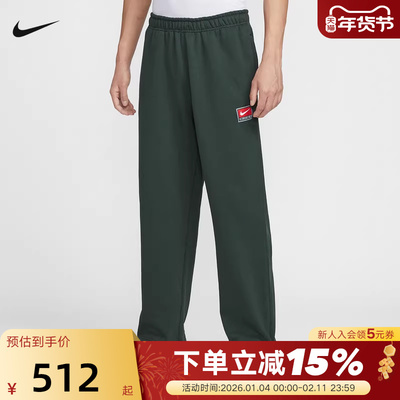 NIKE耐克男裤2026春新款宽松运动裤直筒裤刺绣针织长裤IO0676-317