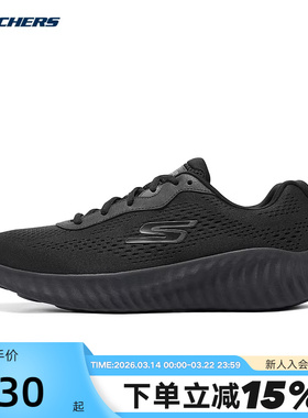 Skechers斯凯奇男鞋轻便透气跑步鞋运动训练休闲鞋220382/BBK