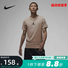 NIKE耐克Jordan男子新款速干圆领休闲短袖纯色运动T恤CW5191-200