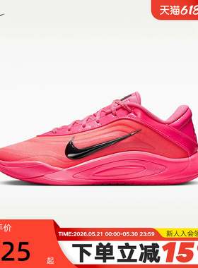 NIKE耐克男女鞋AJA阿贾威尔逊一代红色实战运动篮球鞋FZ8606-610