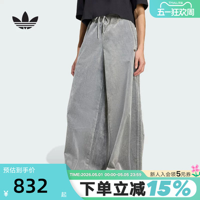 adidas阿迪达斯三叶草嘻哈街头阔腿裤女Firebird丝绒长裤 JW7331