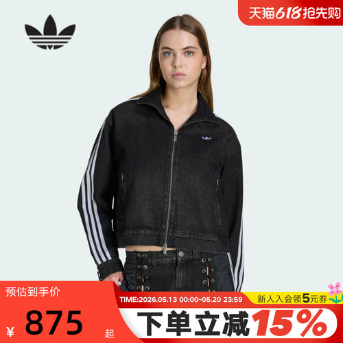 adidas阿迪达斯三叶草美式复古质感牛仔夹克2026春女外套 KS1394