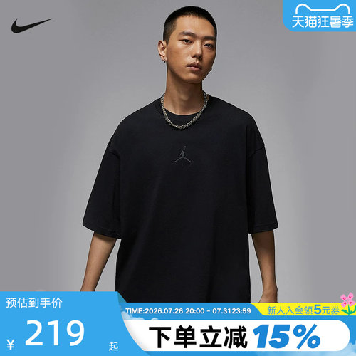 Nike耐克AJ短袖男夏季Jordan刺绣宽松透气半袖运动T恤IB7346-010