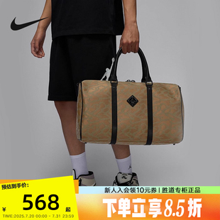 Nike耐克男女健身训练收纳手提包旅行行李包单肩斜挎包HQ7570 380