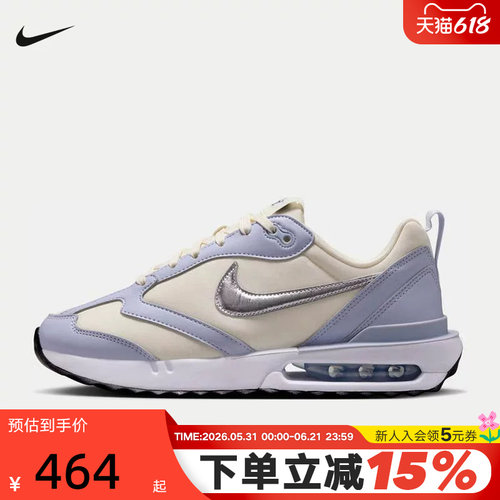 Nike耐克AIR MAX DAWN女子运动鞋秋季气垫鞋复古老爹鞋FZ4239-001