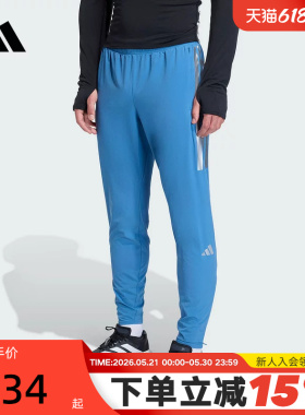 adidas阿迪达斯箱根限定拉链开叉跑步修身运动裤男梭织长裤KB1506