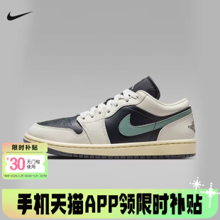Low AJ1小倒钩女鞋 黑绿低帮复古板鞋 001 耐克Air DC0774 Jordan