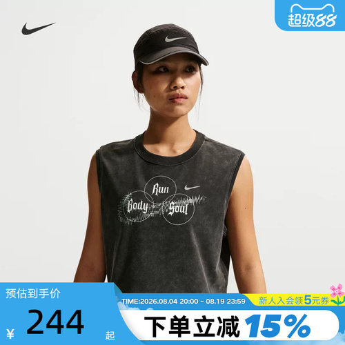 NIKE耐克女宽松无袖T恤跑步上衣夏DRI-FIT速干夜跑背心IR7593-045
