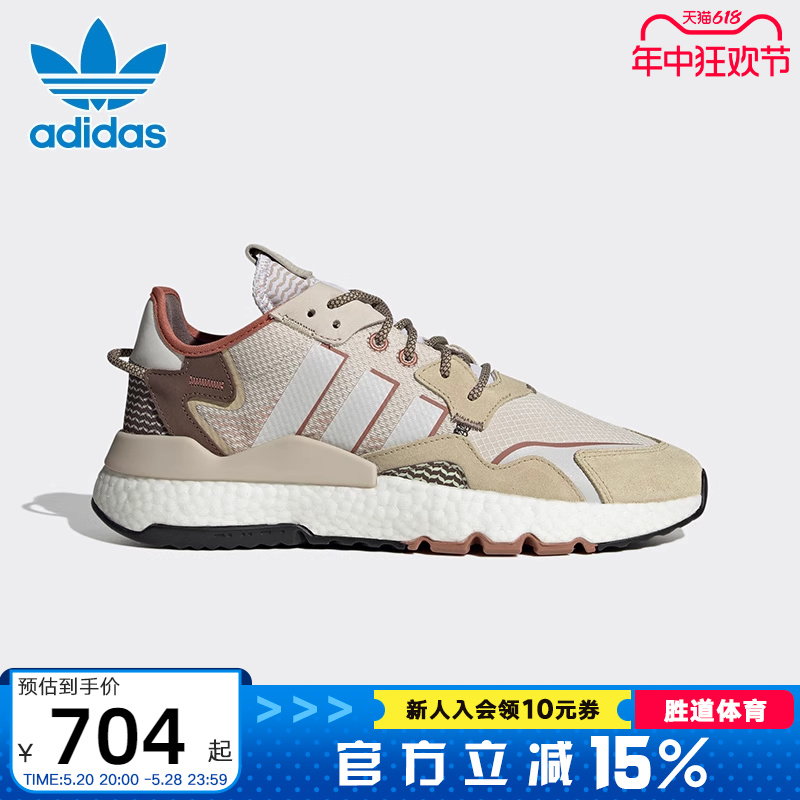 adidas阿迪达斯三叶草男女鞋NITE JOGGER老爹鞋运动休闲鞋IE1924 运动鞋new 运动休闲鞋 原图主图