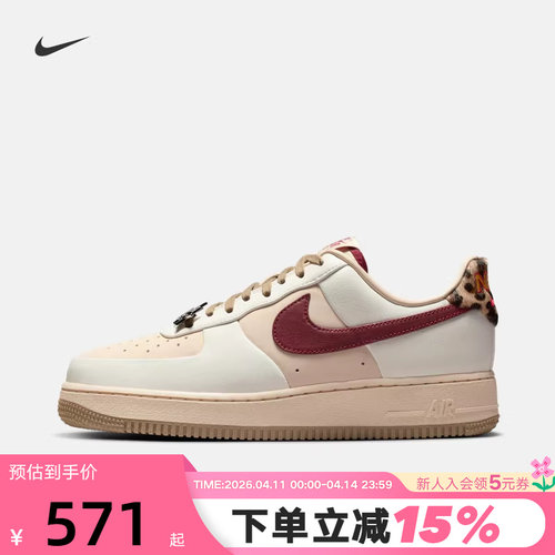 Nike耐克女鞋AIR FORCE 1 豹纹空军一号运动休闲鞋板鞋IM7510-262