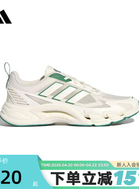 adidas阿迪达斯CLIMACOOL清风鞋风轻运动鞋26夏男女跑步鞋 KJ1705