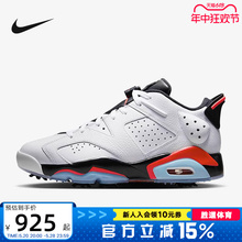 Nike耐克男鞋Jordan 6 Golf AJ6减震复古高尔夫运动鞋DV1376-106