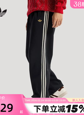 阿迪达斯三叶草中国马年限定双面针织运动裤2026春男长裤 KT0652