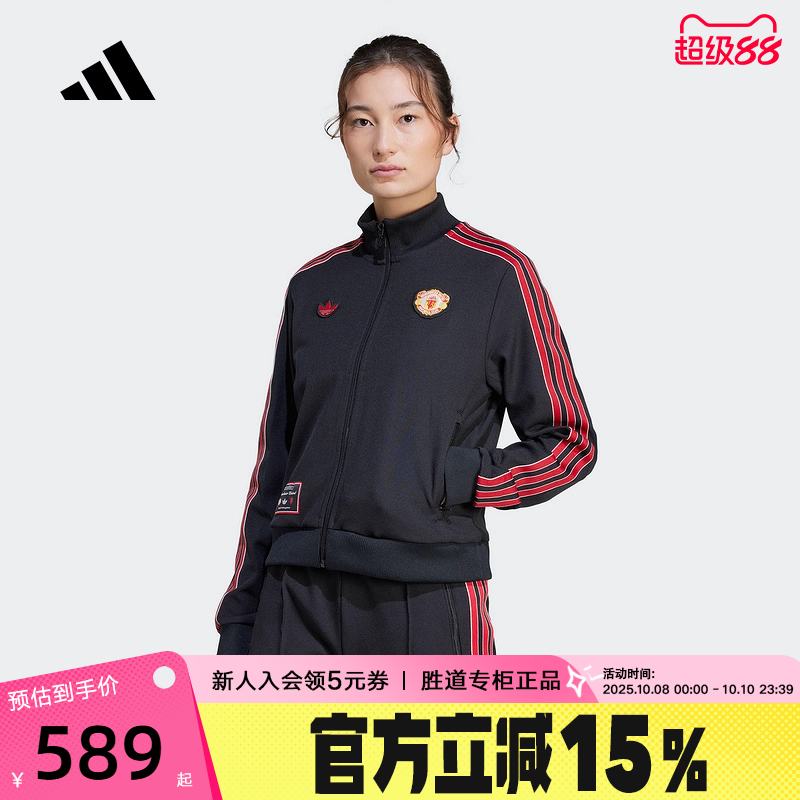 运动外套