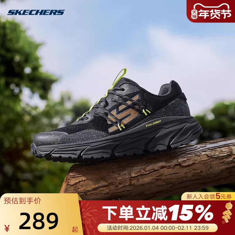 斯凯奇春季新款缓震老爹鞋舒适休闲鞋运动鞋户外男鞋徒步鞋237414,运动鞋new,运动休闲鞋,淘宝优惠券,粉丝福利购,淘宝优惠卷